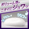 [bulk purchase] attack foam spray disinfection plus deodorizing power refill 720ml x 2  clothing cleaning spray