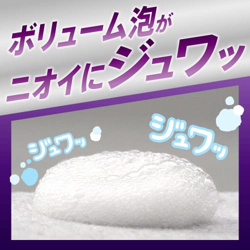 [bulk purchase] attack foam spray disinfection plus deodorizing power refill 720ml x 2  clothing cleaning spray