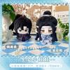 Mo Dao Zu Shi Wei Wuxian Lan Wangji Plush Toy Grandmaster Of Demonic Cultivation Stuffed Doll Christmas Gift Desktop Ornament Cuddly Fluffy Huggable