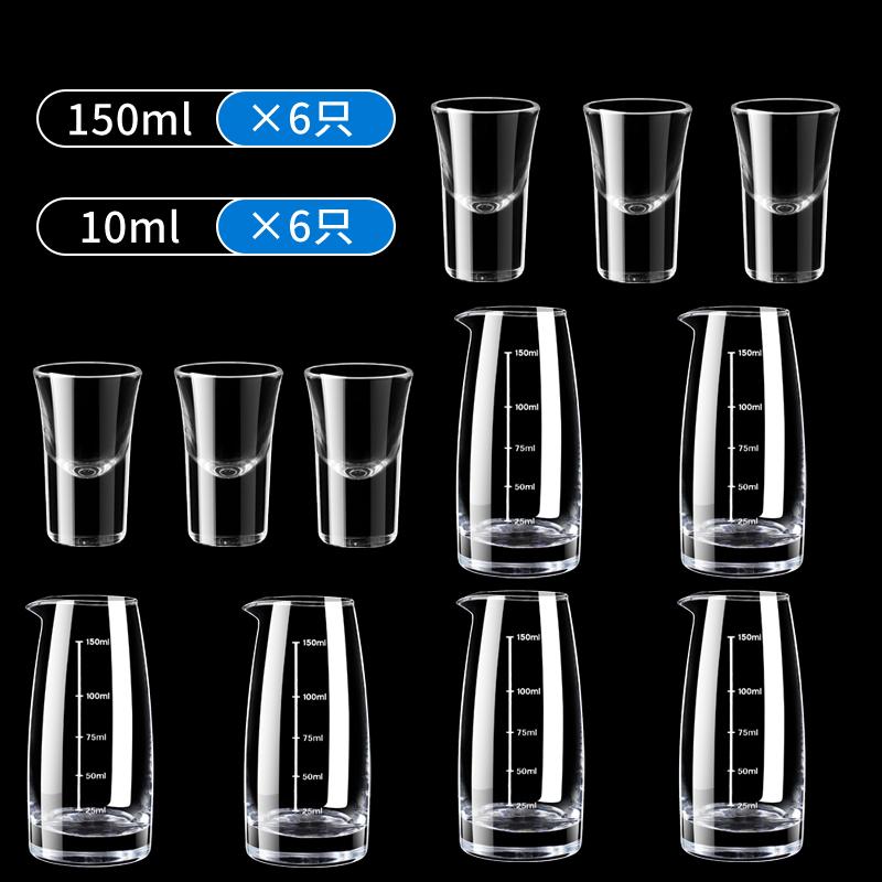 6pcs Mini Wine Cups Set 10/15/25ml Shot Glass Transparent Drinkware Tall Foot Goblet Liquor Spirits Glasses Drinking Cups
