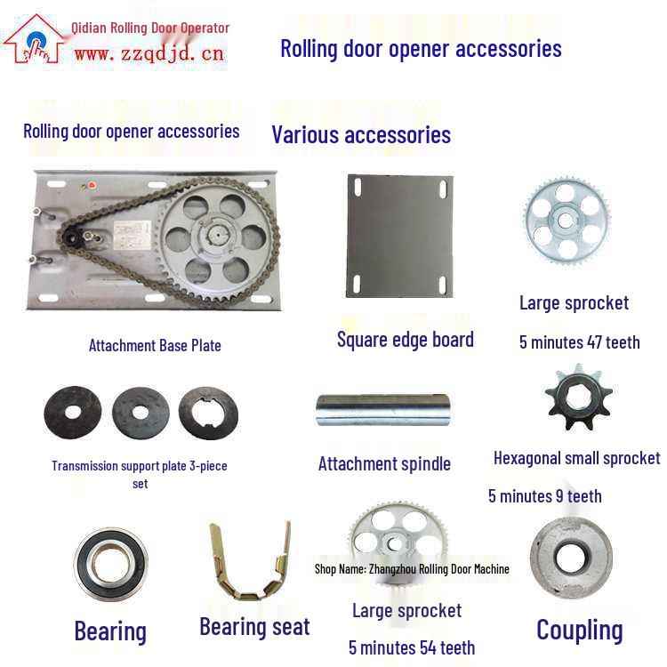 Electric Roller Shutter Accessories: Bracket, Sprocket Gear, Bearing Seat, Core Shaft Coupling, Large Sprocket