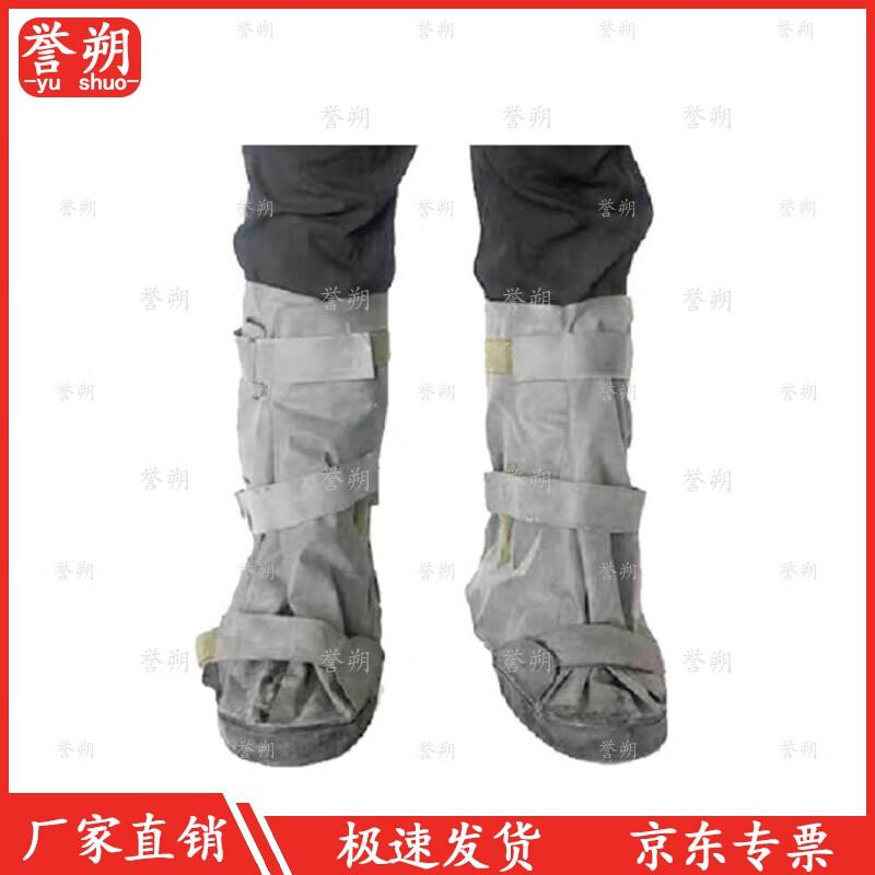 

Yushuo FXT02 (81-Type) Chemical Protective Boot Covers