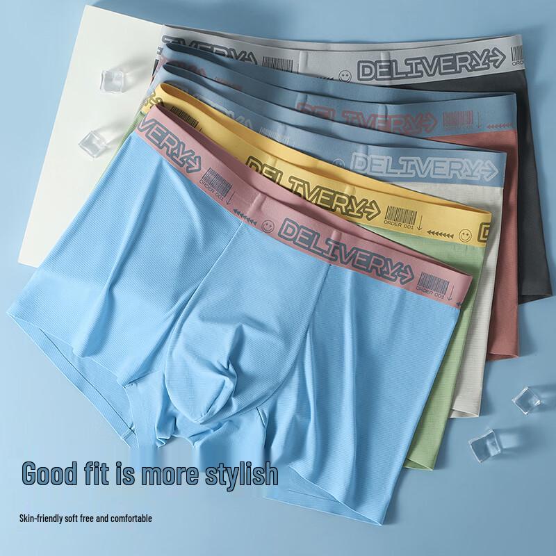 LangSha Men's Ice Silk Antibacterial Boxer Briefs