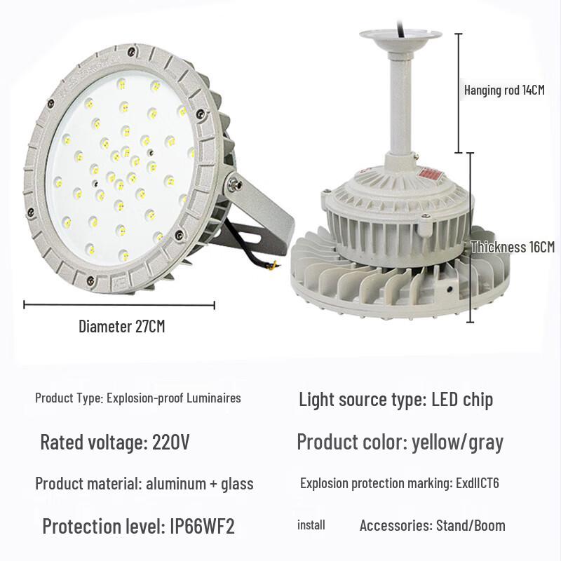 LED Explosion-Proof Industrial High Bay Light