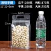 Yundu Transparent Handled Eight-Side Seal Stand-Up Bags