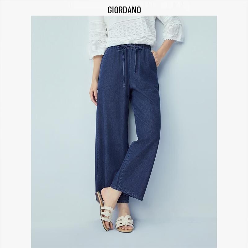 Giordano Women s Washed Drawstring Loose Straight Cropped Jeans L