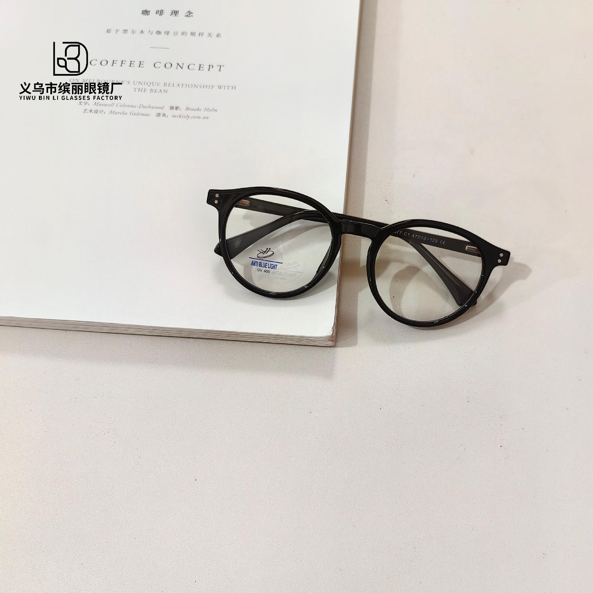 

Модные детские оптические очки, защита глаз для школьников начальной школы, плоские очки с защитой от ультрафиолета и синего излучения, очки для чтения White Film