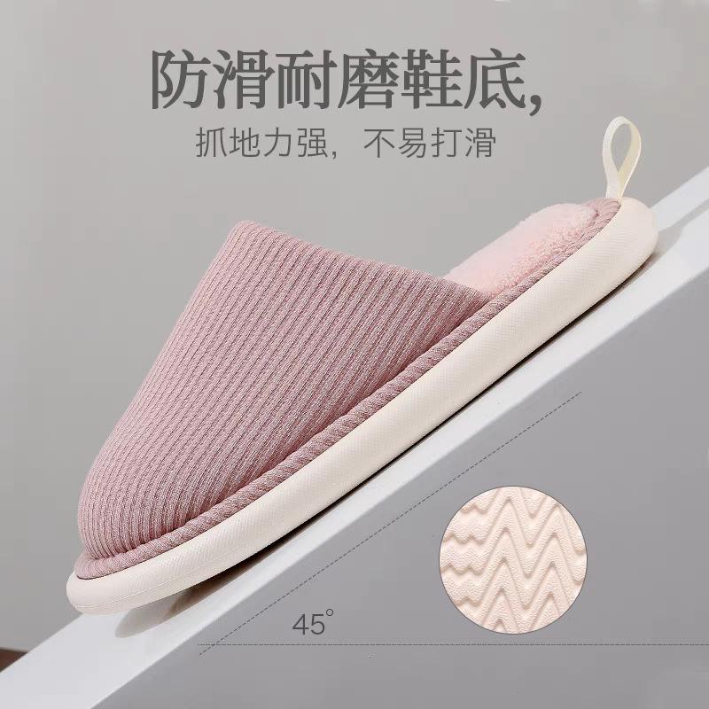 Cotton Slippers Women Autumn Winter Couples Floor Plush Slippers Men Home Use Stain Resistant Anti Slip Factory Wholesale