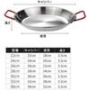 Fiegcit Spanish Paella Pan, 20cm-30cm, Induction Compatible, Stainless Steel, for Spanish Cuisine, Commercial Use, Frozen Food, Professional Use, Home