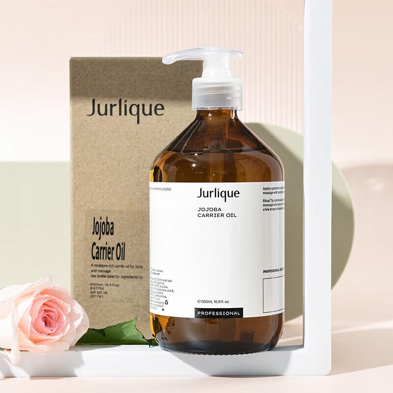 Jurlique Масло жожоба