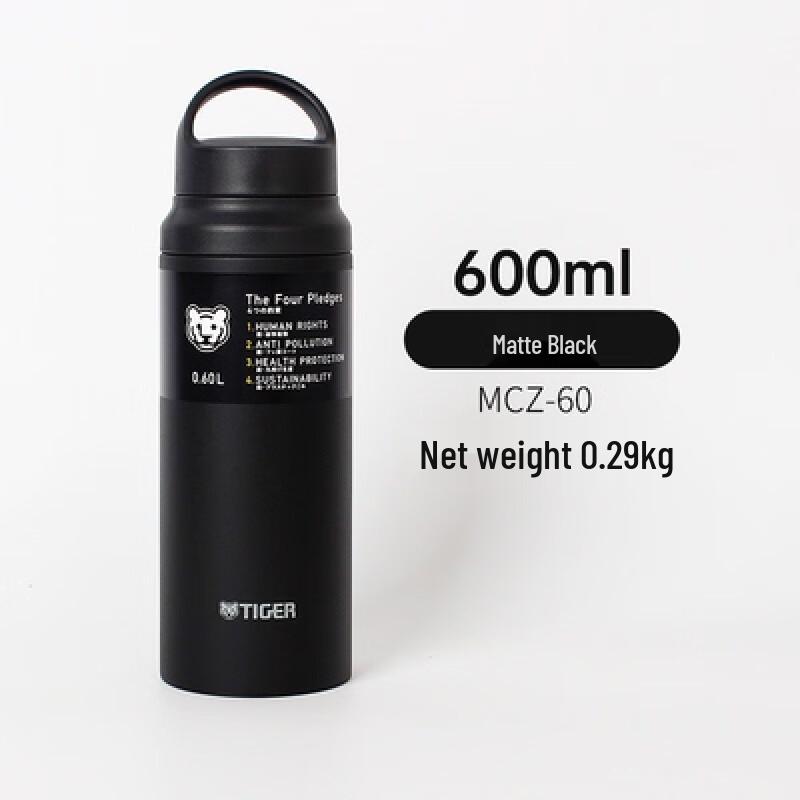 Tiger MCZ-S060 Ultra-light Sports Water Bottle