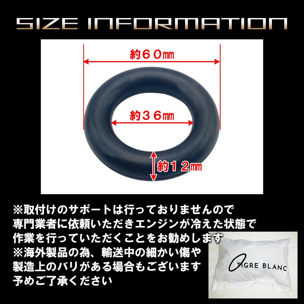 TIGRE BLANC Muffler Hanger, Universal Blanket, Ring, Bush, Hanging Rubber, Aging, Degradation, Replacement, Rubber,