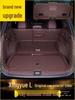 Geely Xingyue L 2025 Full Coverage Trunk Mat - Zhiqing Car Tail Box Modification