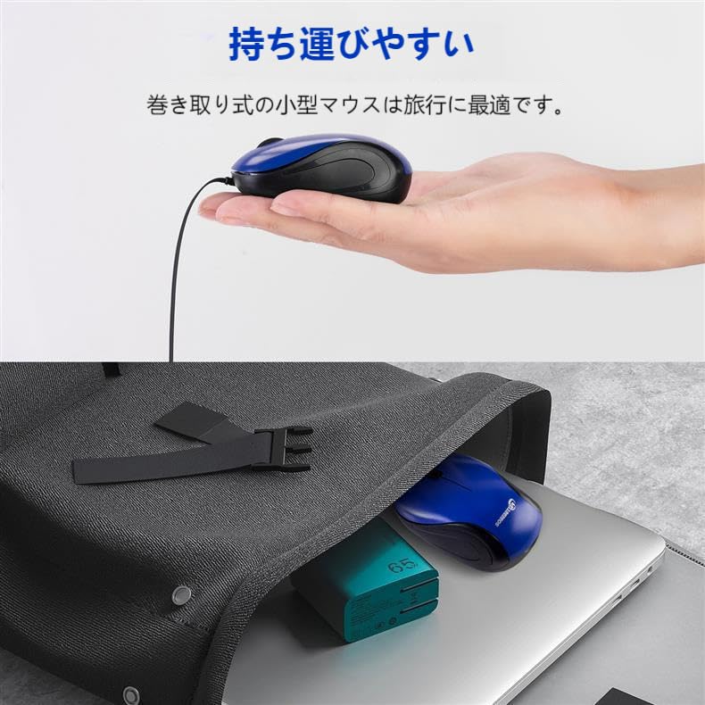 Ultra-compact, 70cm retractable cable, lightweight, Type-C connection, quiet operation, 3 buttons, optical mouse, high precision, retractable handle,