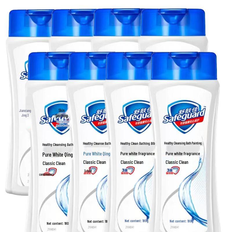 

Safeguard Classic Pure White Fragrance Shower Gel
