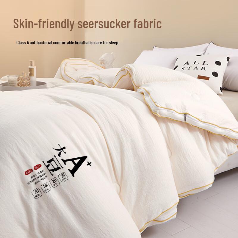 Muji 2-in-1 Soy Fiber Winter Duvet