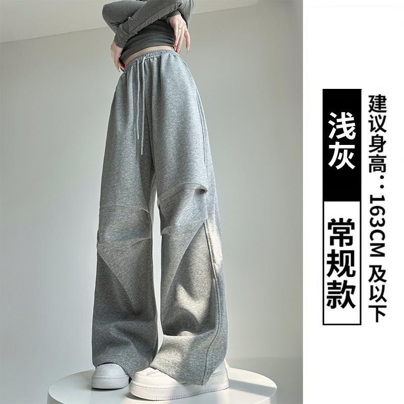 Gray sweatpants women's spring and autumn new high-waisted and thin parachute sweatpants straight casual loose wide-leg pants