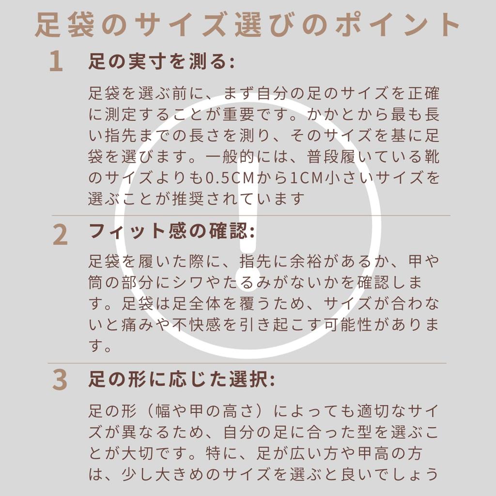 White Broadcloth Tabi Socks with 4 Size [KIMONOMACHI] Clasps, 27.0cm