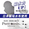 Incontinence Ammonia Super Incontinence Care Mesh Boxer Briefs with Pure Oasis Absorbent 500cc 2 Men's Briefs, Deodorizing, High-Volume, Absorbent,