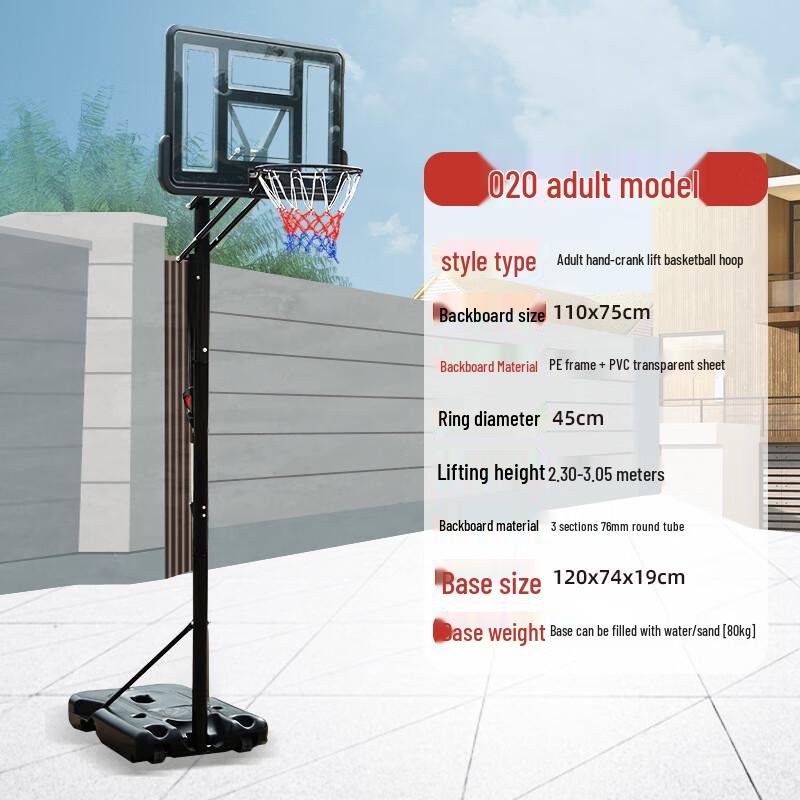 Outdoor Portable Height-Adjustable Basketball Hoop