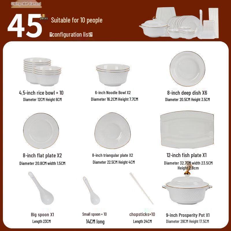 Huazao Baijia ZK Embossed Diamond Ceramic Dinnerware Set 45-piece set with Casserole Pot