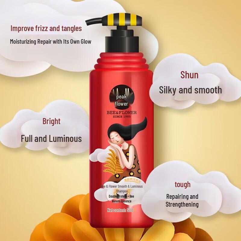 Fenghua Smooth & Bright Shampoo