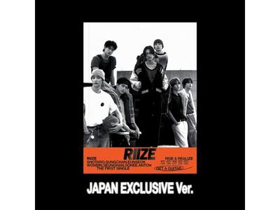 [CD] Get A Guitar JAPAN EXKLUSIV Version. mit Booklet+Poster+Fotokarte AVC143232