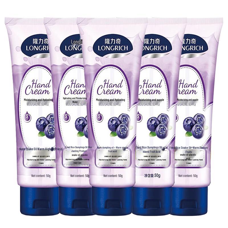 Longrich Hydrating Hand Cream