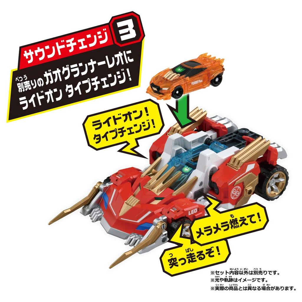 Tomica Earth Granner CG03 Core Granner Leo Turbo Fire Tomica