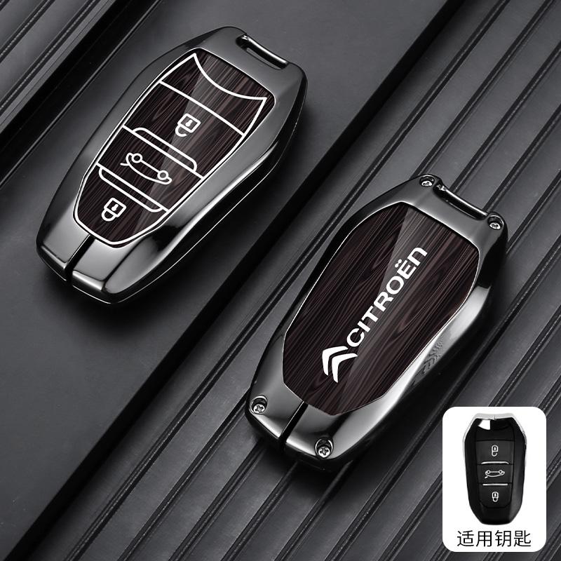 

Zinc Alloy Leather Car Flip Remote Key Case Cover Protector Shell Durable For Citroen C1 C2 C4 C6 C3-XR Picasso Grand DS3 DS5