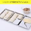 Shimomura Kihan Deep Food Preparation Trays in Stainless Steel x x 2 cm Stackable Storage for Draining 47145 (3-Piece Set) [Made Japan]