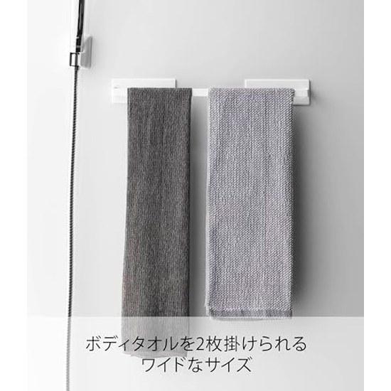 Yamazaki Magnet Bathroom Towel Hanger Wide White Approximately W40XD4.5XH5cm Mist Storage Rack Hook 4232