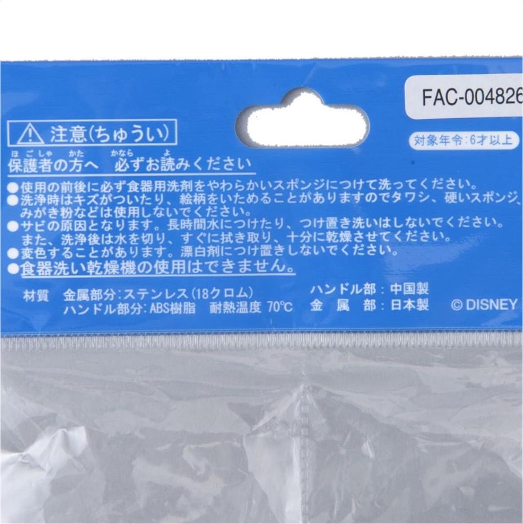 Disney Mickey Tokyo Disney Resort TDR (Mickey Mouse)