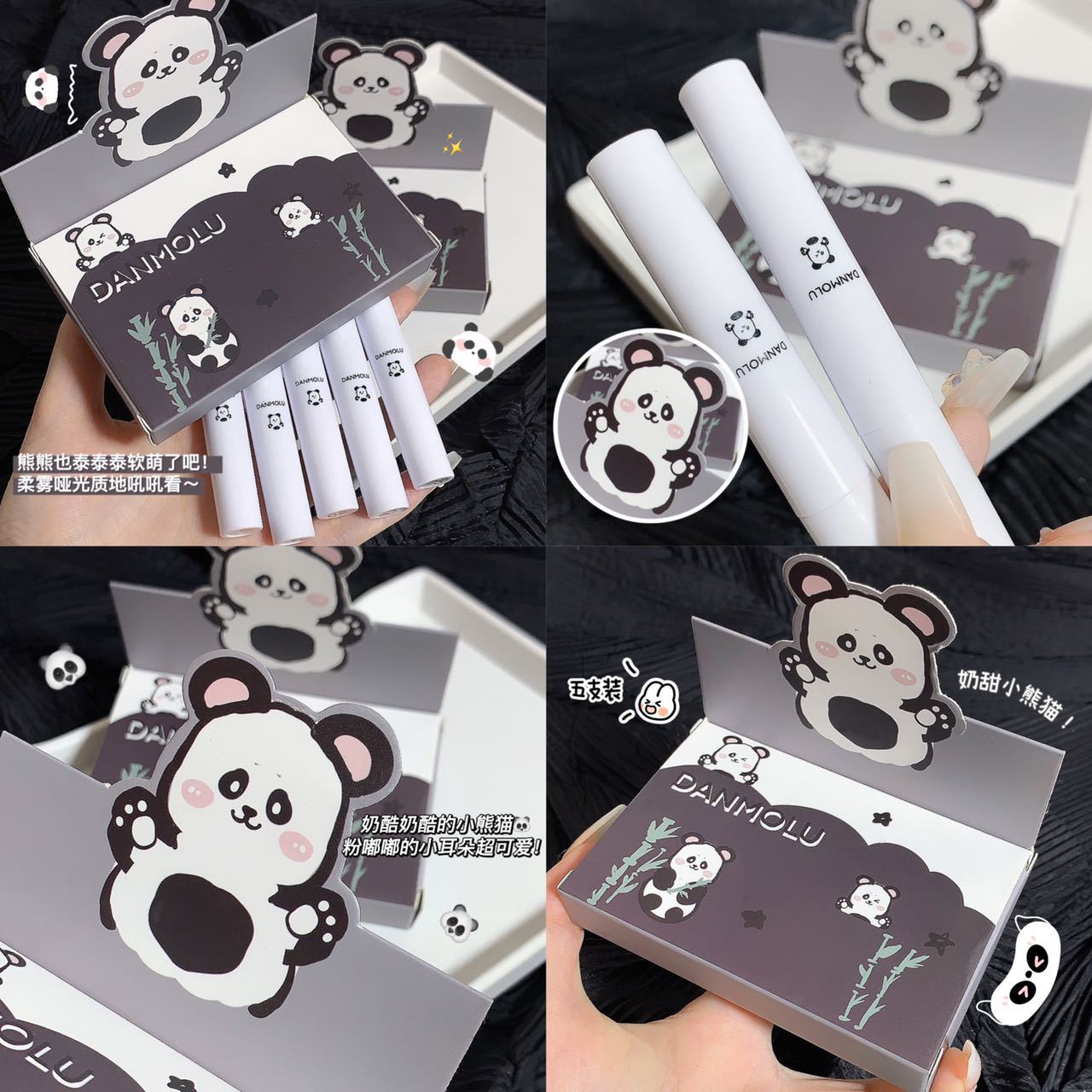 

Красная панда, глазурь для губ, матовый туман для лица, бархатный студенческий праздничный дисплей, белая доступная помада, антипригарная чашка, набор грязи для губ