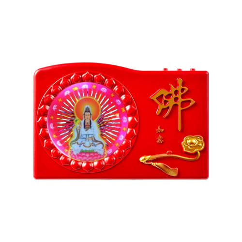 

Buddha Machine Tabletop Type Zaren Kannon (62 pieces)