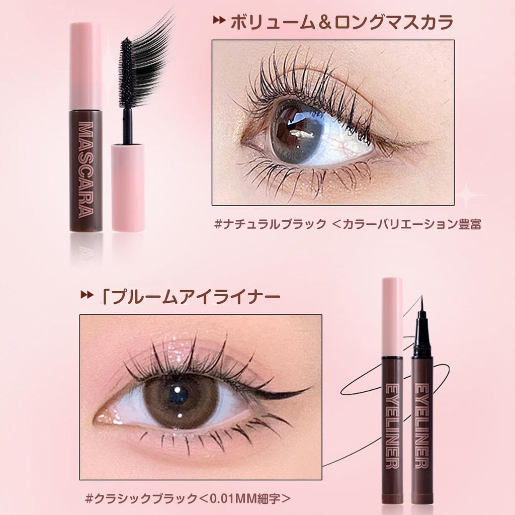 YAYAMIYA Makeup Set Box Exquisite and Cute Cosmetics Eyebrow Pencil Makeup Set Set, Set, Lipstick, Powder, Mascara, Set, [9 Pieces]