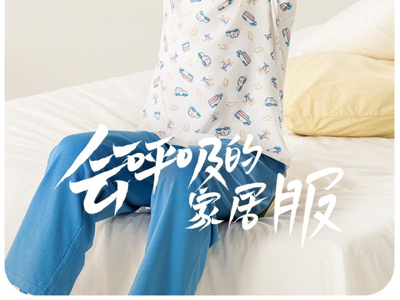 Yingbolun Summer New Boys' Long sleeved Pants Lycra Cotton Set A-class Home Clothes
