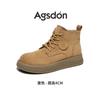 Augustine Brown Martin Boots Women's 2025 New Autumn Platform British Style Big Yellow Boots Medium Tube Lace-up Short Boots