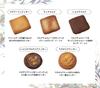 Forest of Deliciousness RUYSDAEL Gift Sweets Sweets Forest of Deliciousness Gift Cookies X 5 Types 46 Pieces [Cookie Assortment] (OMC)