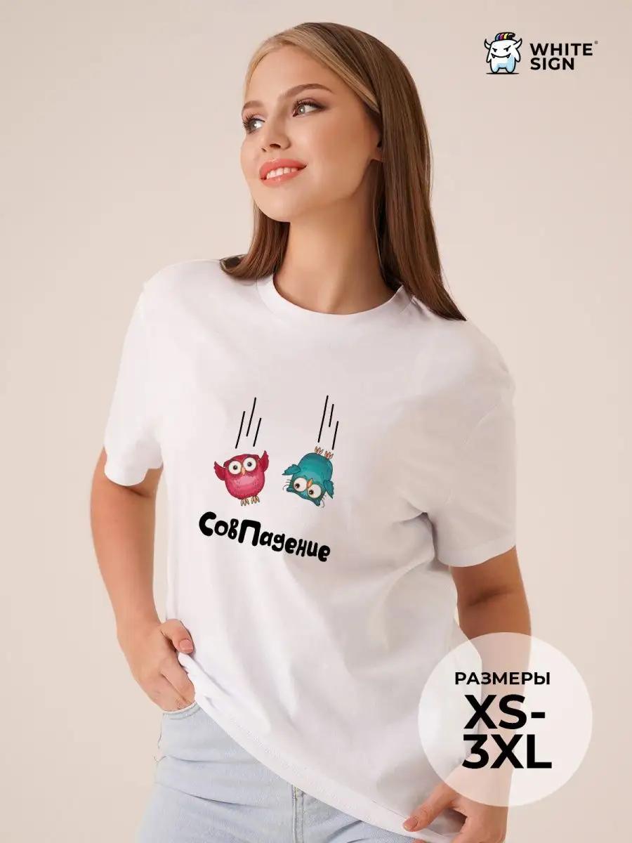 Cotton T-shirt with awesome but busy print XL
