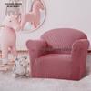 Elastic Children's Mini Sofa Cover, Solid Color, Simple Design, Protective Cover for Small Sofa