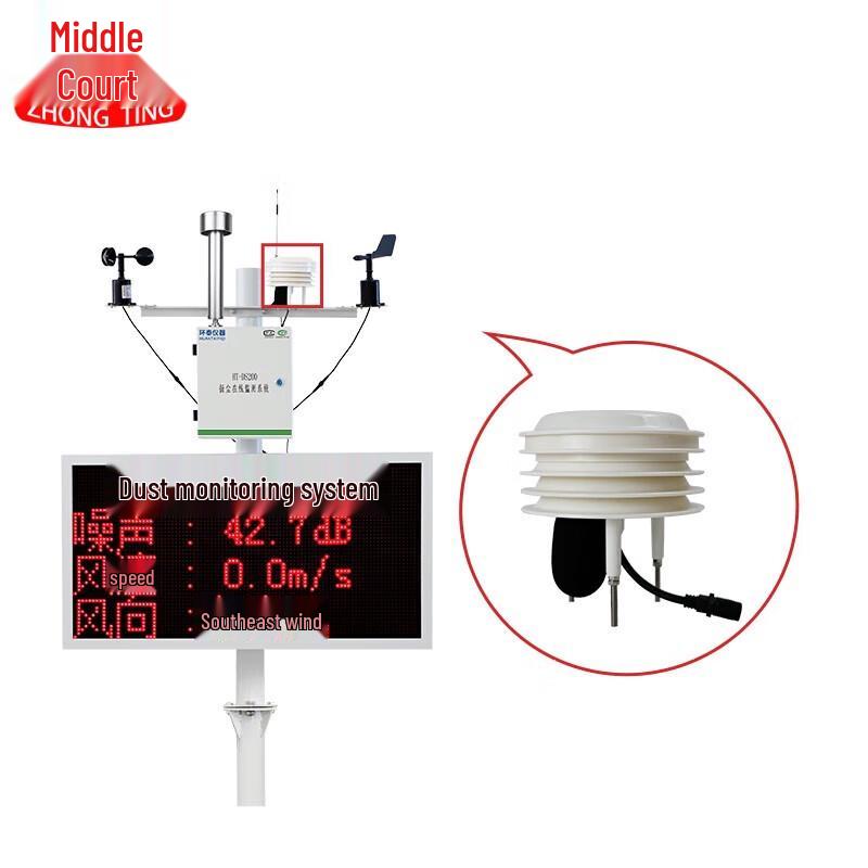 

Construction Site Environmental Monitoring System