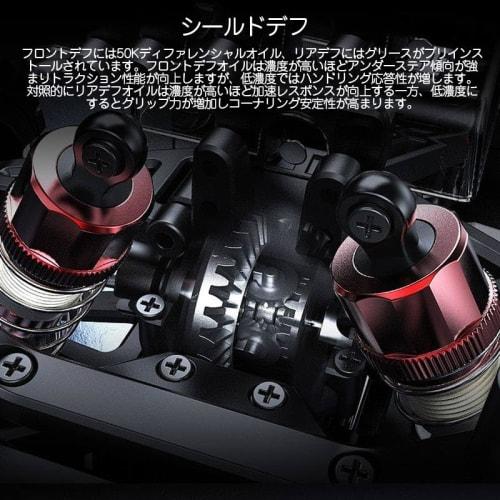 MJXRC 14303 1/14 Scale 4WD Radio-Controlled Rally Car, Drift Capable of 42km/h, WRC World Rally Car, Upgraded with Gyroscope, Alloy Chassis, Metal Dri