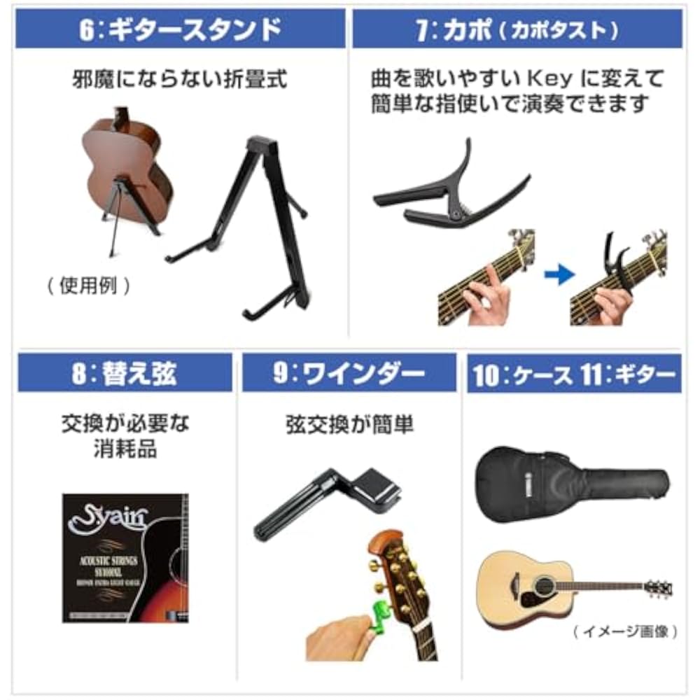Acoustic Guitar Beginner Set YAMAHA FG820 SB Yamaha Acoustic Guitar Introduction 11 Piece Sunset ...