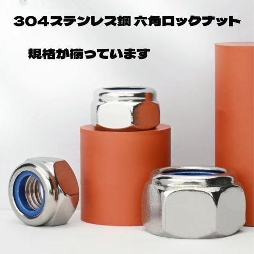 BOJIDO Hex Lock Nuts, Stainless Steel Hex Nuts, Nylon Lock Nuts, 304 Stainless Steel, Nylon Washers, Nylon Inserts, M14, 14mm Height, 22mm Width, Pack