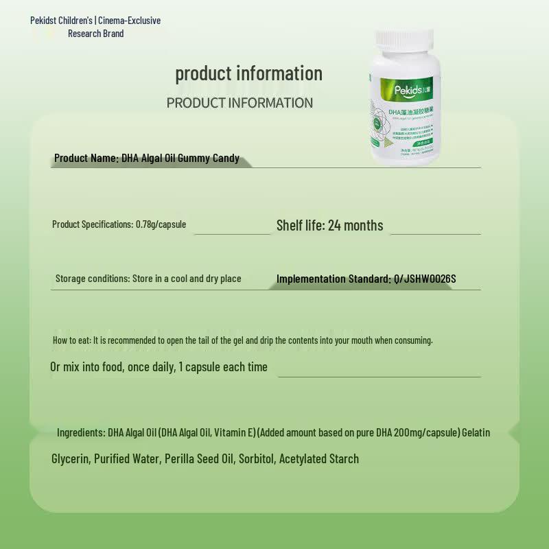 PEKIDS DHA Algae Oil for Brain Nutrition