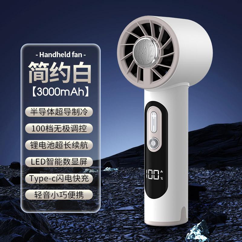 

Портативный ручной охлаждающий вентилятор 1-100 скоростей Мини-ледяной вентилятор с цифровым дисплеем Наружный персональный кемпинговый турбо-вентилятор холодного воздуха 3000 мАч 3000 mah белый