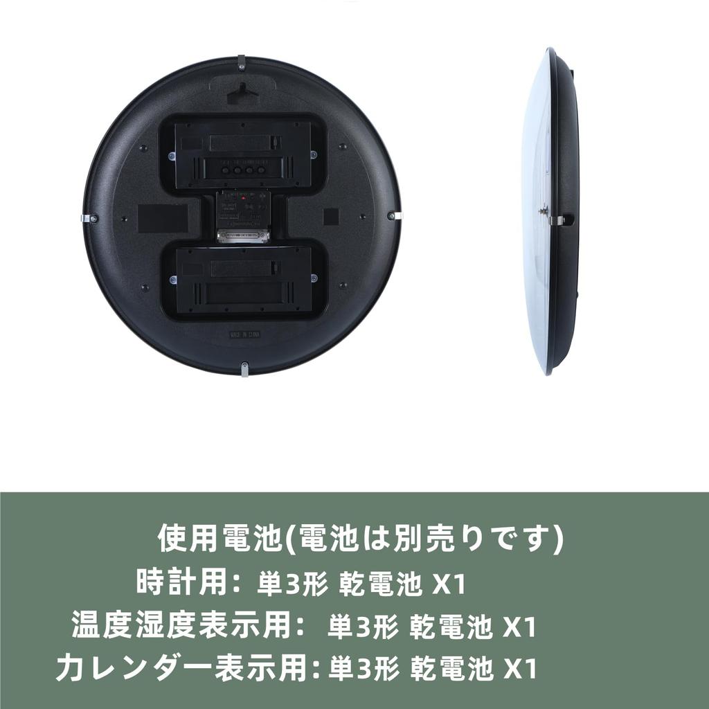 Wall Clock with and Day of the Week 33cm Continuous Second Spherical Temperature, Humidity, Date, Display, Diameter, Analog, Silent, Hand, Glass,