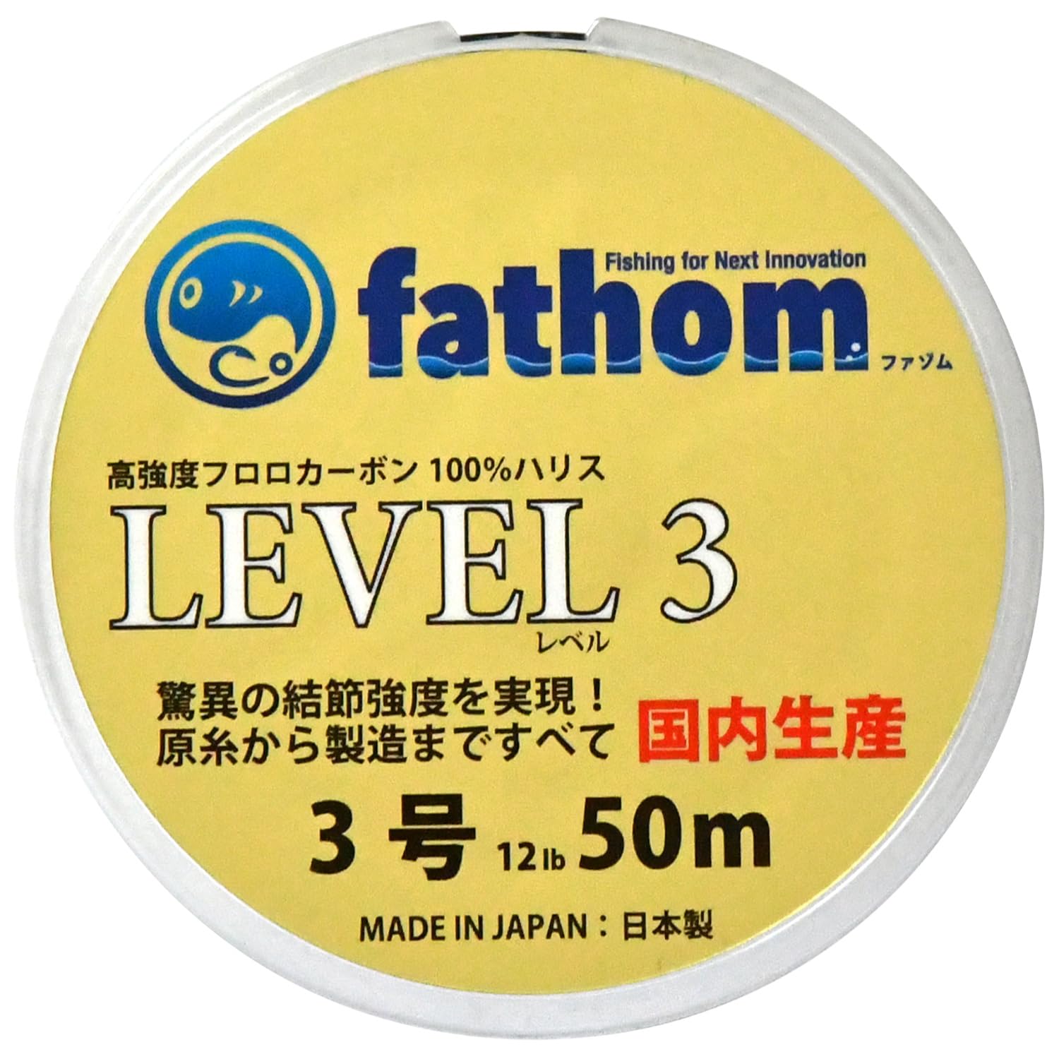 

Fathom fluorocarbon leader LEVEL for shore fishing and boat (fathom) Japanese-made line, 3 (12lb), 50m, 3, fishing.
