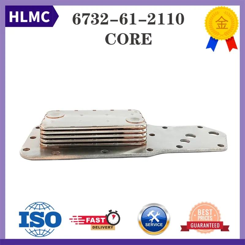 5P Oil Cooler Core 3957543 6732-61-2110 6732-62-2110 Compatible with Commins 4BT3.3 Komatsu 4D102 PC120-6